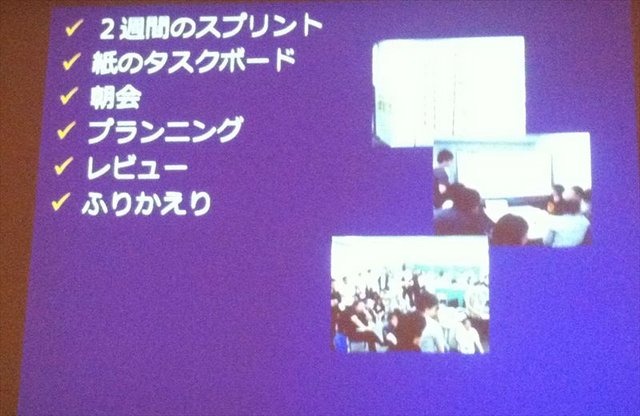 CEDEC2012最終日の8月22日には、株式会社バンダイナムコスタジオと株式会社ディンプスによる合同セッション「ストリートファイター×アジャイルで直接対決×鉄拳」が行われました。