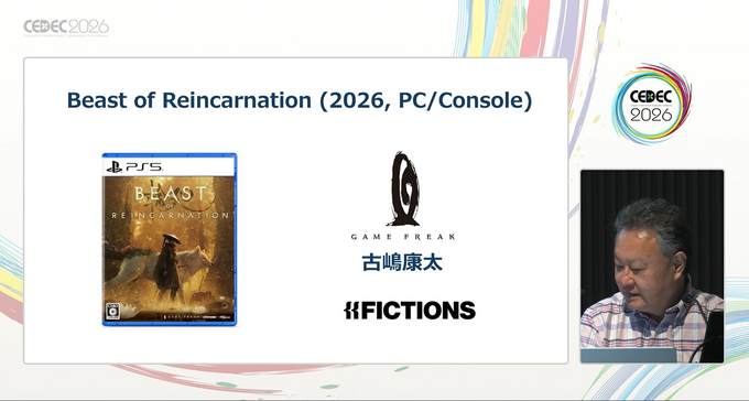 吉田修平氏が約30年で出会ったクリエイターたちの創造力を振り返る。『クラッシュ』や『Demon's Souls』などの裏話も【CEDEC 2026】