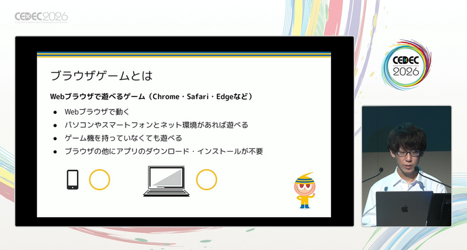 2年間で3,840回のデプロイを実現。「エンジニアなしでゲーム内容を更新できる」Figma×CMSを活用した『カミとミコ』開発の裏側【CEDEC 2026 セッションレポート】