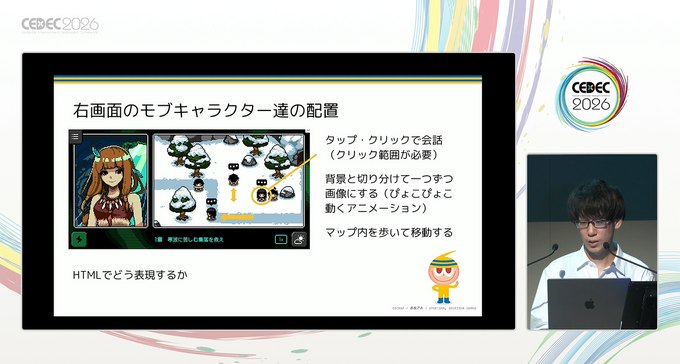 2年間で3,840回のデプロイを実現。「エンジニアなしでゲーム内容を更新できる」Figma×CMSを活用した『カミとミコ』開発の裏側【CEDEC 2026 セッションレポート】