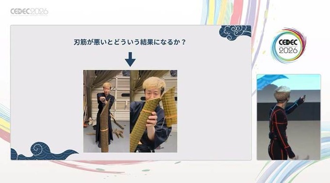 日本刀ガチ勢のモーションアクターが愛をこめて語る「日本刀が最強武器の理由」と「ゲーム内アクションの応用術」【CEDEC2026】