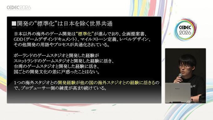 『SILENT HILL』シリーズの復活は偶然ではない。休眠したIPを現代に蘇らせたプロデュース戦略のすべて【CEDEC2026】