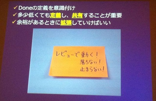 CEDEC2012最終日の8月22日には、株式会社バンダイナムコスタジオと株式会社ディンプスによる合同セッション「ストリートファイター×アジャイルで直接対決×鉄拳」が行われました。