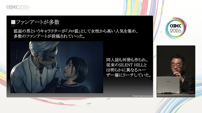 『SILENT HILL』シリーズの復活は偶然ではない。休眠したIPを現代に蘇らせたプロデュース戦略のすべて【CEDEC2026】