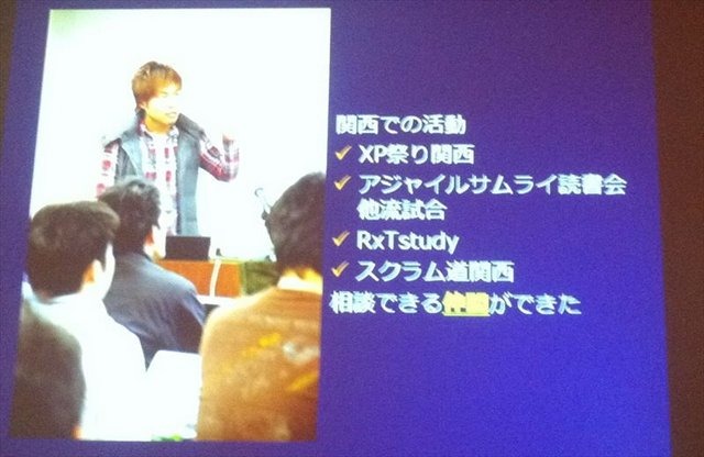 CEDEC2012最終日の8月22日には、株式会社バンダイナムコスタジオと株式会社ディンプスによる合同セッション「ストリートファイター×アジャイルで直接対決×鉄拳」が行われました。