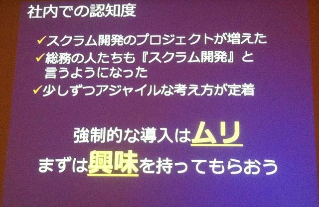 CEDEC2012最終日の8月22日には、株式会社バンダイナムコスタジオと株式会社ディンプスによる合同セッション「ストリートファイター×アジャイルで直接対決×鉄拳」が行われました。