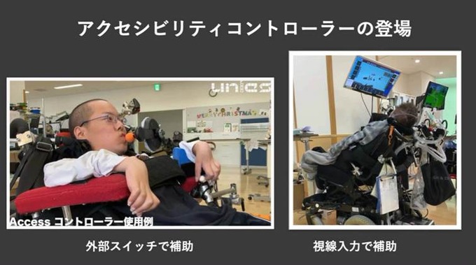長期入院患者だからできたゲーム開発と、生成AIによる効率化がもたらした「もっとゲームを作りたい」という“生きがい”【CEDEC2026 セッションレポート】