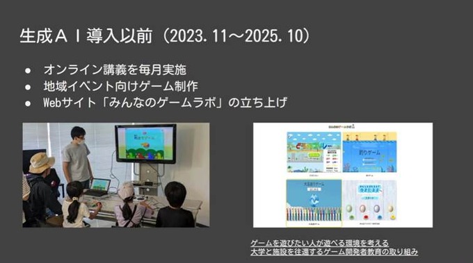 長期入院患者だからできたゲーム開発と、生成AIによる効率化がもたらした「もっとゲームを作りたい」という“生きがい”【CEDEC2026 セッションレポート】