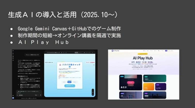 長期入院患者だからできたゲーム開発と、生成AIによる効率化がもたらした「もっとゲームを作りたい」という“生きがい”【CEDEC2026 セッションレポート】