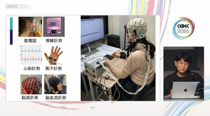 なぜ人は「バッドエンド」のゲームに惹かれるのか？ 神経美学が紐解く、ネガティブな感情が感動に変わる理由【CEDEC2026】