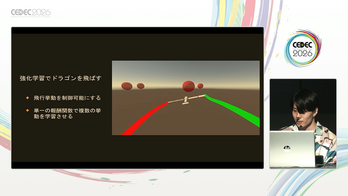 なぜゲームAI開発の知見は受け継がれにくいのか？ 東京藝大・三宅陽一郎氏らが語る、体系化されたAI教育カリキュラム【CEDEC 2026】