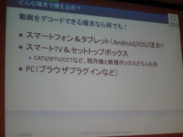 ソニーがガイカイ買収を発表した一方で、オンライブが事業清算を行うなど、まさに荒れ模様のクラウドゲーミング界隈。次世代の配信技術として注目される一方で、「使い物になるのか？」と懐疑的な人も多いのではないでしょうか。