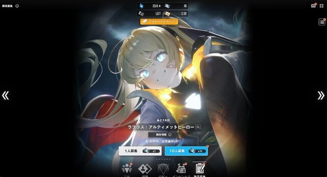 「ガチャなのに優しい」「ぽかぽか」と評判の理由は？ プレイヤーから支持される3作品から見えてくる“令和のガチャ事情”
