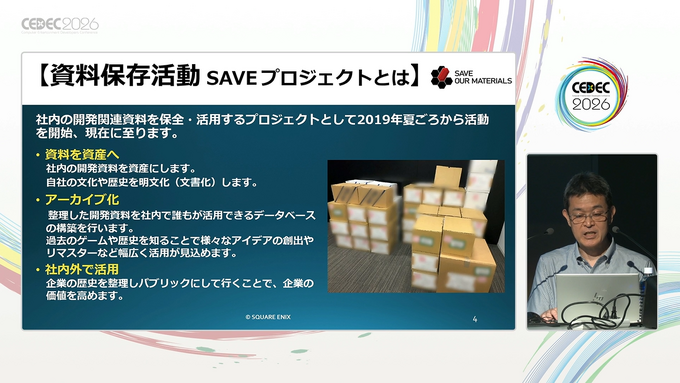 ゲームの広告や、店内のポップといった「販促ツール」の歴史。宣伝物から振り返るゲーム文化の深みについて【CEDEC2026】