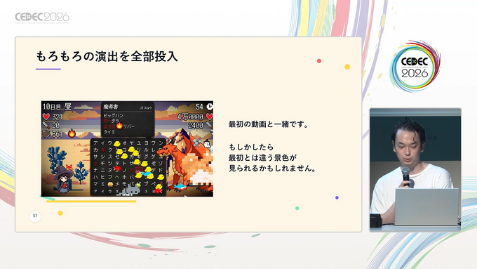 ゲームは「アイデア」だけで面白くなるわけがない。インディーゲーム『スペルトナエル』を開発したおまど氏が怒りを持って忠告するゲームを面白く仕上げるポイント【CEDEC2026】