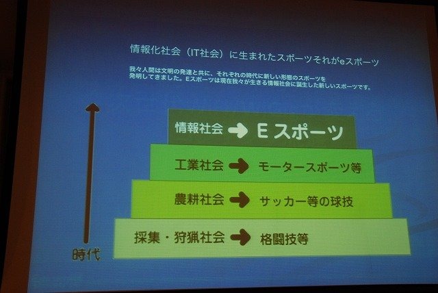 CEDECではゲーム開発技術の周辺領域について取り上げ、開発者の交流や知見の共有を進める取り組みが行われています。その一環として開催されたのが「co-locatedevent」です。ブロードバンド推進協議会、情報処理学会が参加し、二日間で9セッションが開催されました。