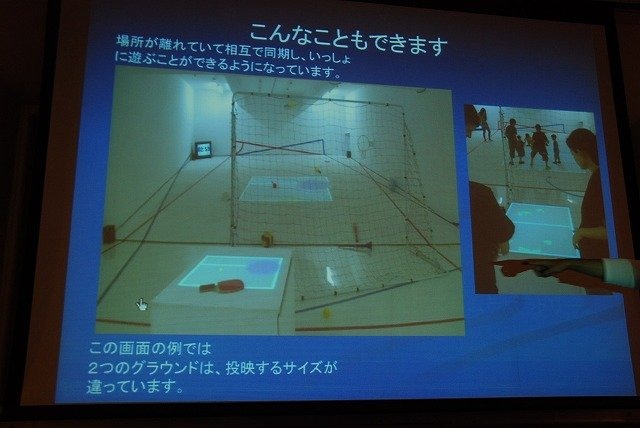 CEDECではゲーム開発技術の周辺領域について取り上げ、開発者の交流や知見の共有を進める取り組みが行われています。その一環として開催されたのが「co-locatedevent」です。ブロードバンド推進協議会、情報処理学会が参加し、二日間で9セッションが開催されました。