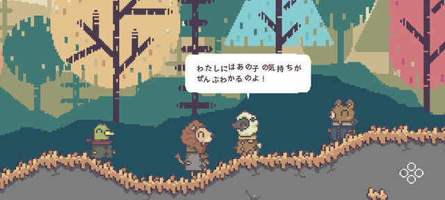 2人プレイ専用パズルADV人気作『違う冬のぼくら』スイッチ2版が配信開始！シリーズ累計150万本突破―8月1日からは渋谷でポップアップショップも