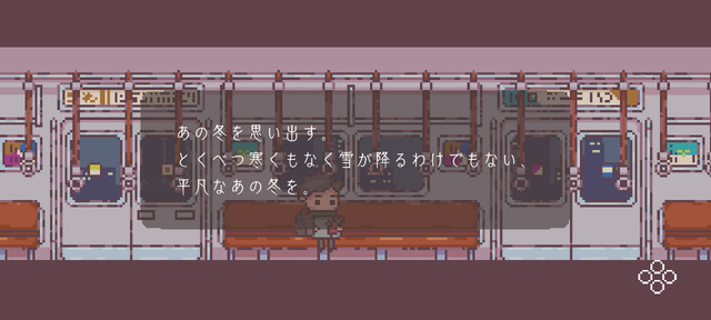 2人プレイ専用パズルADV人気作『違う冬のぼくら』スイッチ2版が配信開始！シリーズ累計150万本突破―8月1日からは渋谷でポップアップショップも
