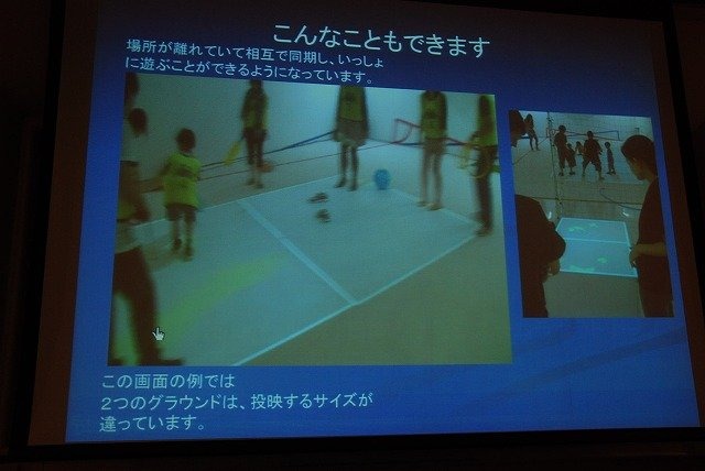 CEDECではゲーム開発技術の周辺領域について取り上げ、開発者の交流や知見の共有を進める取り組みが行われています。その一環として開催されたのが「co-locatedevent」です。ブロードバンド推進協議会、情報処理学会が参加し、二日間で9セッションが開催されました。