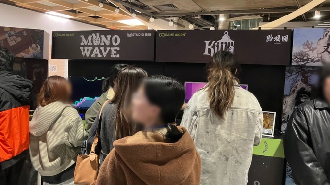 東映ゲームズ、中国インディーゲームイベント「微光凝聚」に登壇。映画会社がゲームに挑む理由を語る