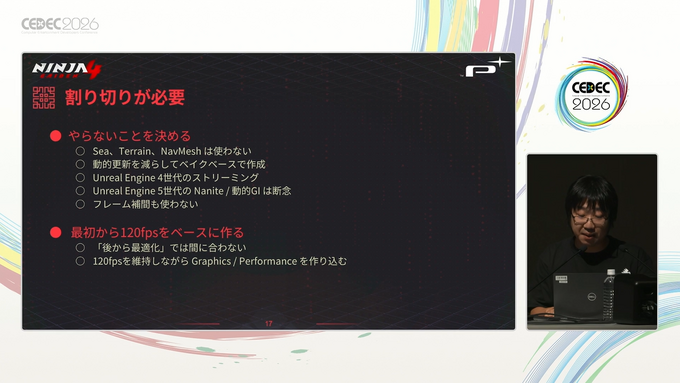 120fpsによる現代最高のアクション体験を提供するために。『NINJA GAIDEN 4』で現行ハード最上級のフレームレートを実現したやり方について【CEDEC 2026】