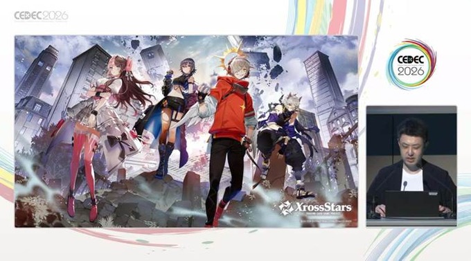 アナログカードゲームはどのように作られる？ 汎用性ある開発管理システム「マイルストーン管理」を軸に解説【CEDEC2026】