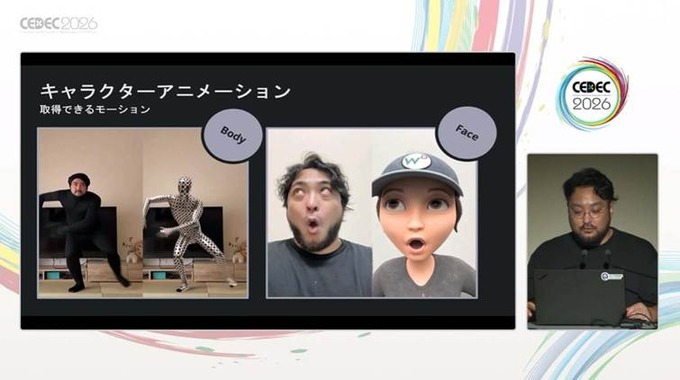 Autodeskが提供するクラウドベースのAI型3Dツールセット「Flow Studio」はどこがおもしろいのか？ そのアピールポイントと活用方法【CEDEC2026】