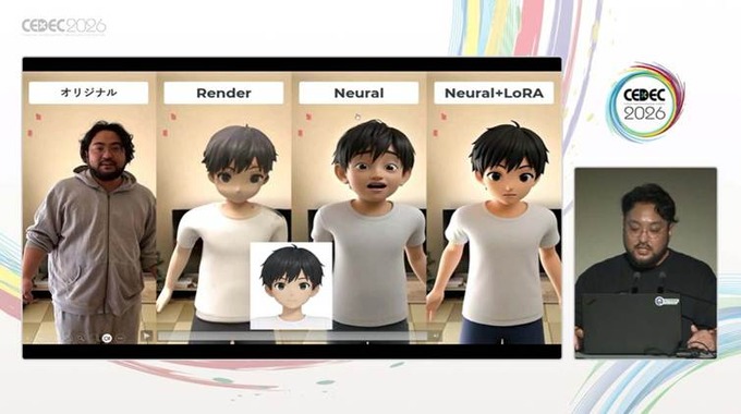 Autodeskが提供するクラウドベースのAI型3Dツールセット「Flow Studio」はどこがおもしろいのか？ そのアピールポイントと活用方法【CEDEC2026】