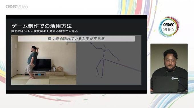 Autodeskが提供するクラウドベースのAI型3Dツールセット「Flow Studio」はどこがおもしろいのか？ そのアピールポイントと活用方法【CEDEC2026】