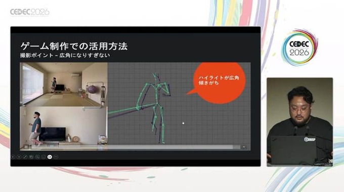 Autodeskが提供するクラウドベースのAI型3Dツールセット「Flow Studio」はどこがおもしろいのか？ そのアピールポイントと活用方法【CEDEC2026】