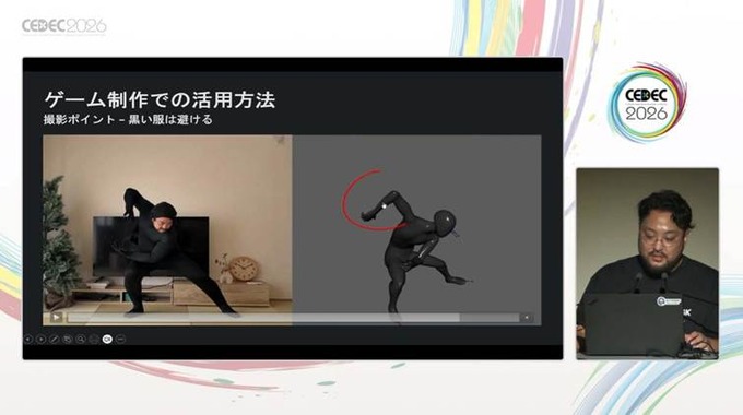 Autodeskが提供するクラウドベースのAI型3Dツールセット「Flow Studio」はどこがおもしろいのか？ そのアピールポイントと活用方法【CEDEC2026】
