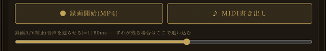 ヨハン・セバスチャン・バッハ手法の音楽を無限に紡ぎ出す装置を作った。AIで作ったけど、音楽はAI生成ではありません（CloseBox）