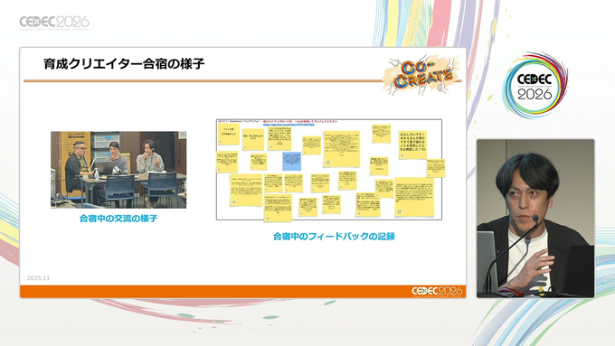 文化庁の助成による次世代ゲームクリエイター育成事業「Top Game Creators Academy」は、いかに若手の創造力を鍛えるのか。【CEDEC2026】