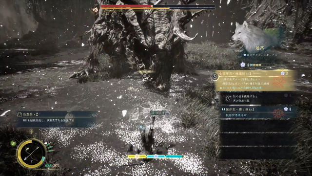 ゲームフリーク新作『Beast of Reincarnation』ディレクターが狙う「ぬくもりの中にある寂しさ」とは？「一人と一匹」へのこだわり【インタビュー】
