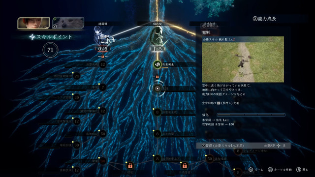 ゲームフリーク新作『Beast of Reincarnation』ディレクターが狙う「ぬくもりの中にある寂しさ」とは？「一人と一匹」へのこだわり【インタビュー】