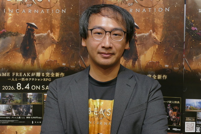 ゲームフリーク新作『Beast of Reincarnation』ディレクターが狙う「ぬくもりの中にある寂しさ」とは？「一人と一匹」へのこだわり【インタビュー】