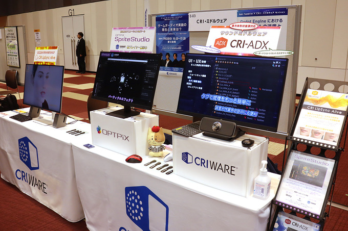 脳の活動状態計測からアセットを管理・制御するソフトウェアまで―「CEDEC2026」展示ブースレポ