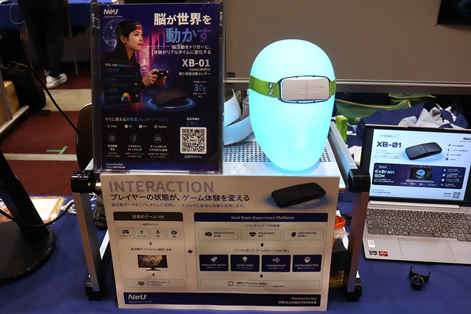 脳の活動状態計測からアセットを管理・制御するソフトウェアまで―「CEDEC2026」展示ブースレポ