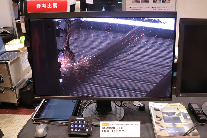 脳の活動状態計測からアセットを管理・制御するソフトウェアまで―「CEDEC2026」展示ブースレポ
