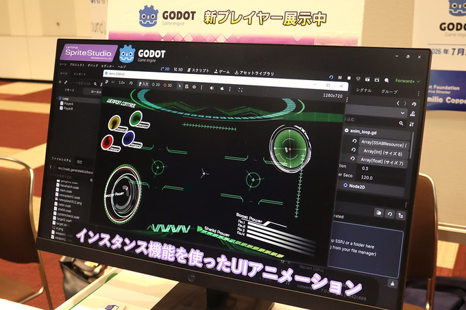 脳の活動状態計測からアセットを管理・制御するソフトウェアまで―「CEDEC2026」展示ブースレポ