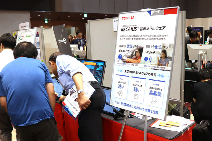東芝、音声ミドルウェア『RECAIUS』を展示―ゲーム領域での活用可能性を紹介【CEDEC2026】