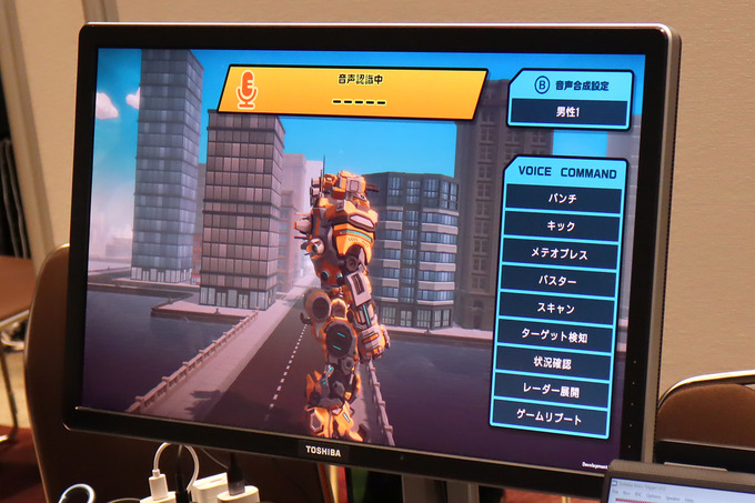 東芝、音声ミドルウェア『RECAIUS』を展示―ゲーム領域での活用可能性を紹介【CEDEC2026】