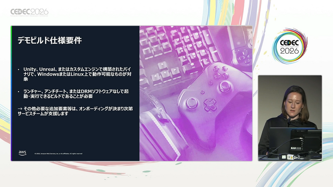 ゲーム宣伝の新たな試み。Twitch広告からすぐにクラウドで体験版プレイさせる試みはどこまで効果的か。【CEDEC2026】