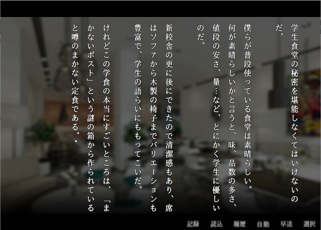 Steam『アパシー学校であった怖い話 極』