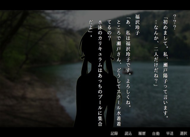 Steam『アパシー学校であった怖い話 極』