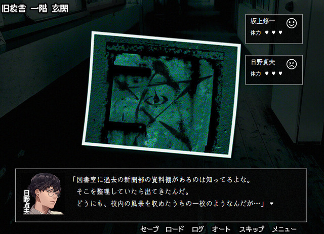 Steam『アパシー学校であった怖い話 極』