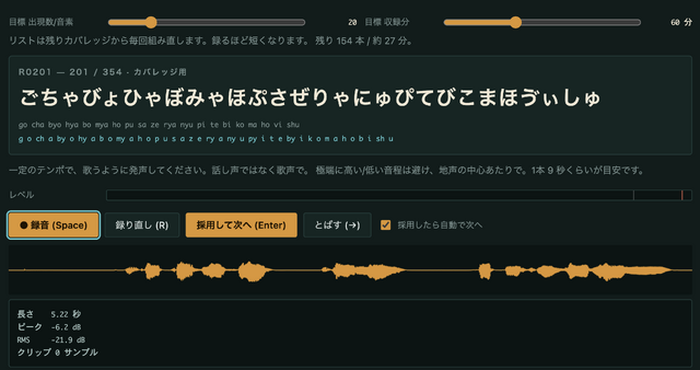 自分と妻の歌声をAIボーカルシンセ「DiffSinger」に進化させた。もうボイチェン不要。アルゴリズムベースの自動作曲ソフトとも統合（CloseBox）