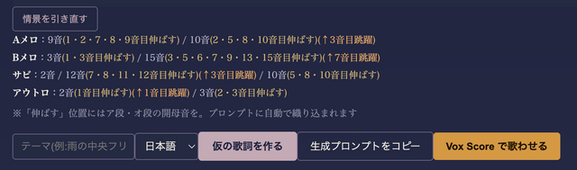 自分と妻の歌声をAIボーカルシンセ「DiffSinger」に進化させた。もうボイチェン不要。アルゴリズムベースの自動作曲ソフトとも統合（CloseBox）