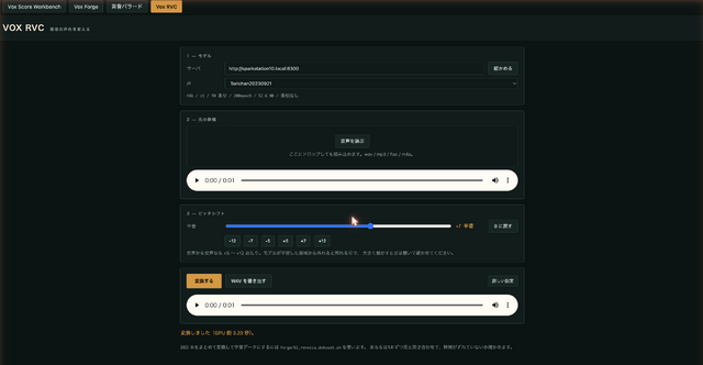 自分と妻の歌声をAIボーカルシンセ「DiffSinger」に進化させた。もうボイチェン不要。アルゴリズムベースの自動作曲ソフトとも統合（CloseBox）